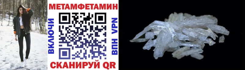 где купить   Тарко-Сале  Amphetamine VHQ 