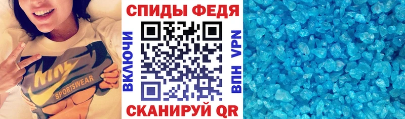 Амфетамин VHQ Тарко-Сале