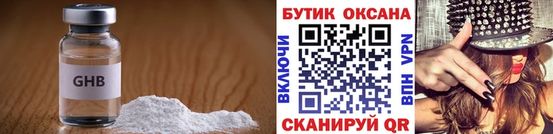 БУТИРАТ жидкий экстази Тарко-Сале