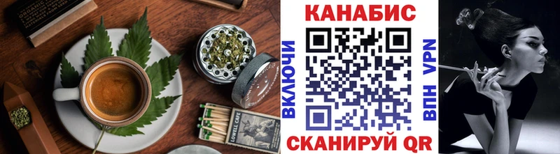Печенье с ТГК конопля  Тарко-Сале 
