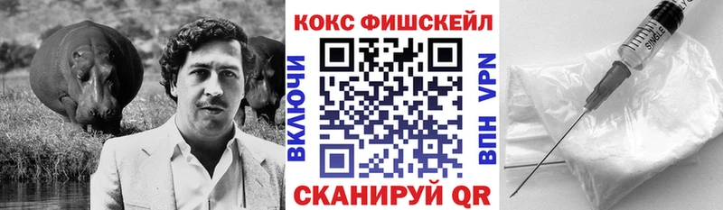 купить   Тарко-Сале  COCAIN Columbia 