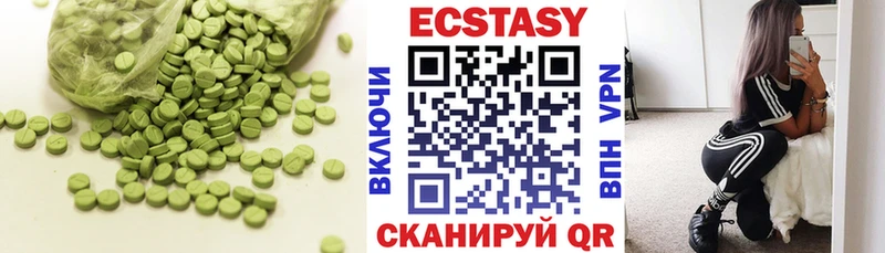 МЕГА ССЫЛКА  Тарко-Сале  ЭКСТАЗИ XTC 