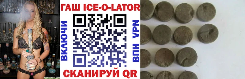 продажа наркотиков  Тарко-Сале  Гашиш гарик 
