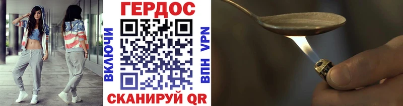 OMG ссылка  Тарко-Сале  ГЕРОИН афганец 