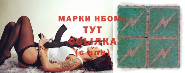 соль ск Приозерск