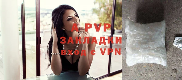 COCAINE Пролетарск