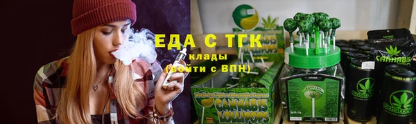 гидра Протвино