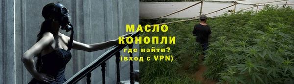 COCAINE Пролетарск