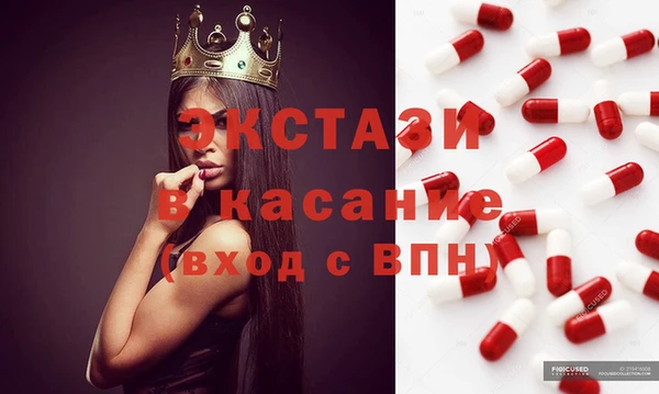 гидра Протвино