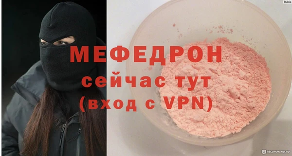 соль ск Приозерск