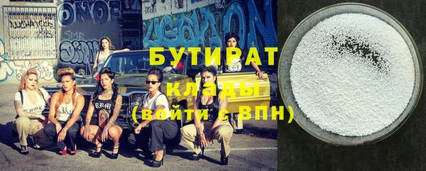 соль ск Приозерск