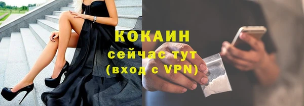 COCAINE Пролетарск