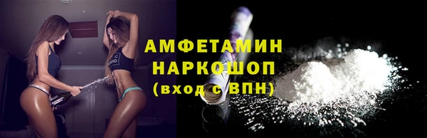 COCAINE Пролетарск