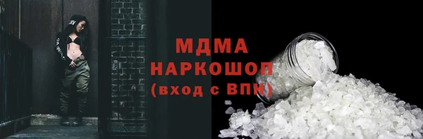 соль ск Приозерск