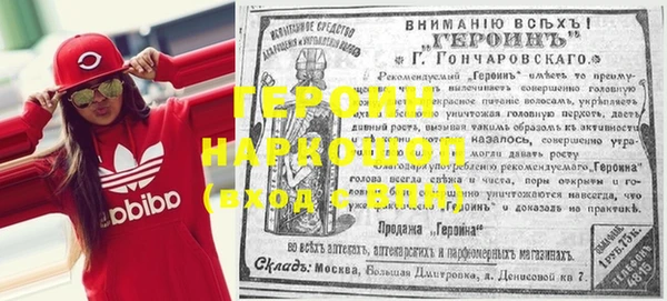 COCAINE Пролетарск