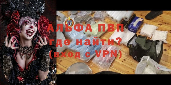 соль ск Приозерск
