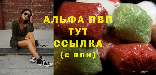 COCAINE Пролетарск