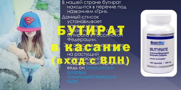 COCAINE Пролетарск