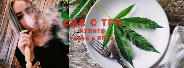 COCAINE Пролетарск