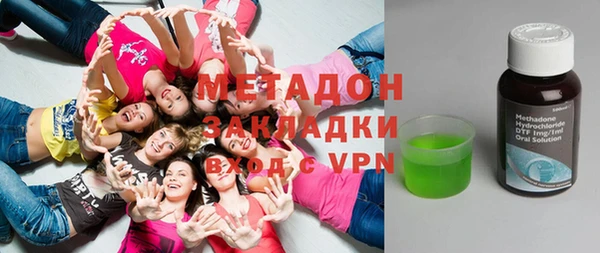 гидра Протвино
