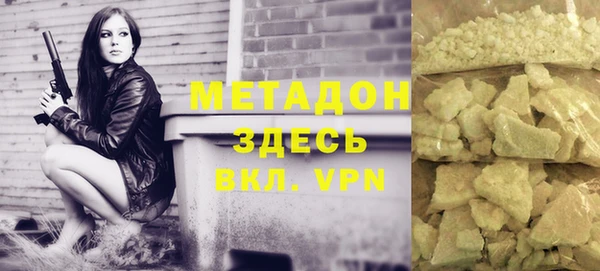 гидра Протвино