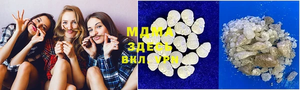 COCAINE Пролетарск