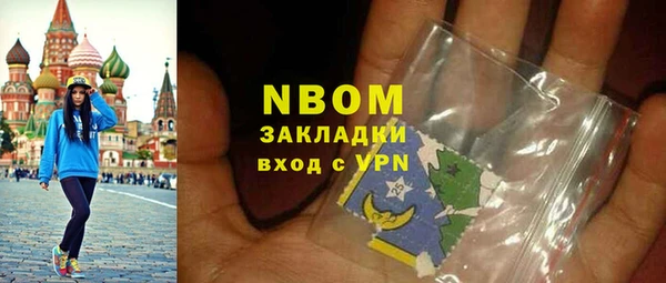 соль ск Приозерск