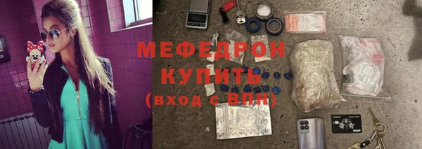 гидра Протвино