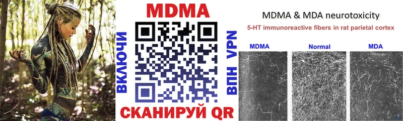даркнет как зайти  Тарко-Сале  МДМА молли 