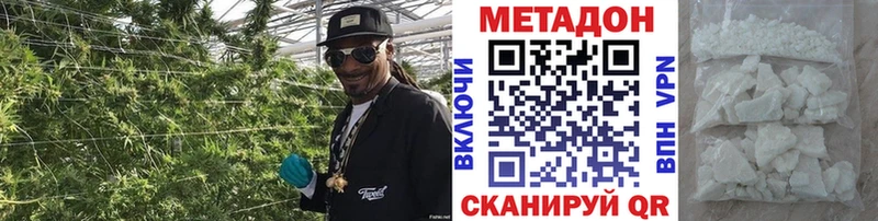 купить   Тарко-Сале  МЕТАДОН белоснежный 