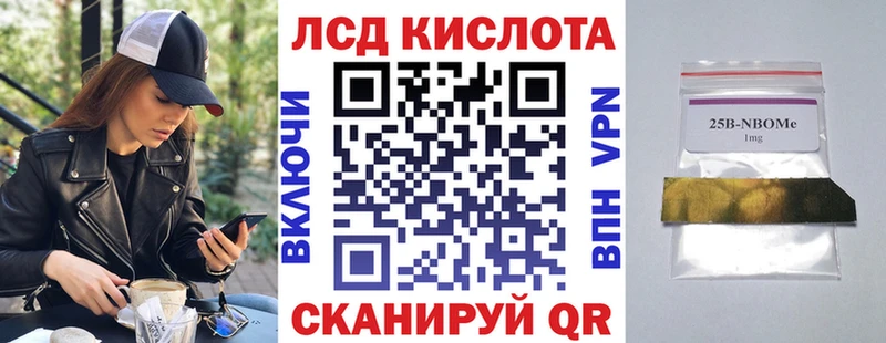 Марки N-bome 1500мкг  Тарко-Сале 
