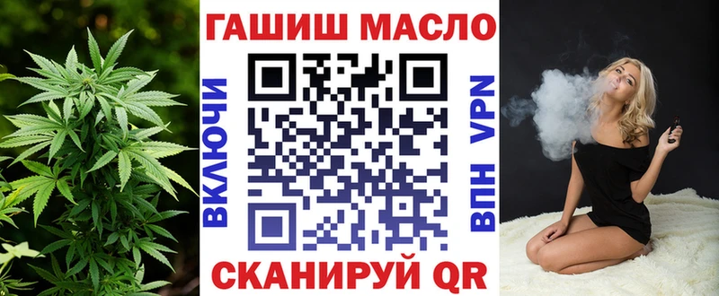 MEGA вход  Тарко-Сале  Дистиллят ТГК Wax 