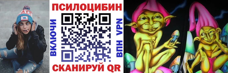 MEGA как войти  Тарко-Сале  Псилоцибиновые грибы GOLDEN TEACHER 
